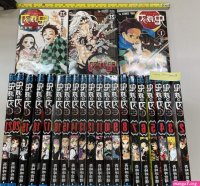 brought this demon manga
