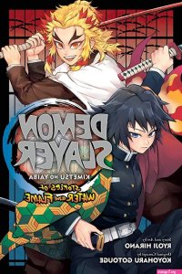 brought this demon manga