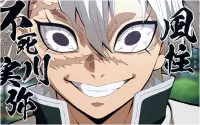 brought this demon manga
