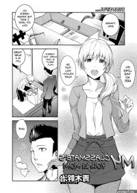 doujin friend s mother sleep