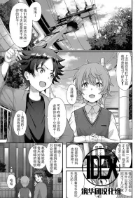 hentai manga mother friend