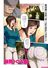 manga pron