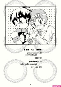 manga crossdresser bondage