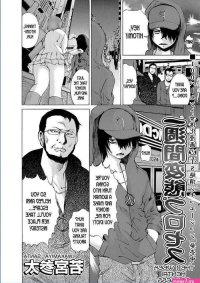 feminization manga femdom