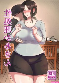 mom son manga hentai