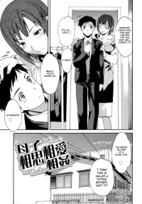 mom son manga hentai