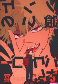 bkdk yaoi manga