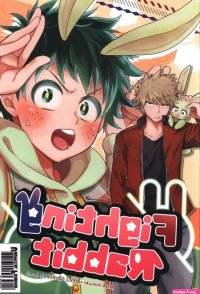 bkdk yaoi manga