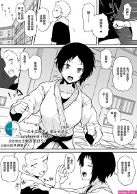 ntr doujin uncensored