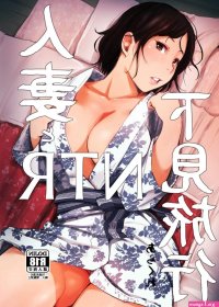 ntr doujin uncensored