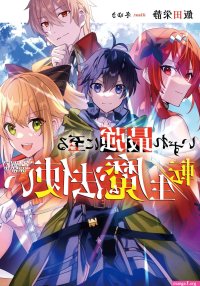 manhwa the great mage portugues