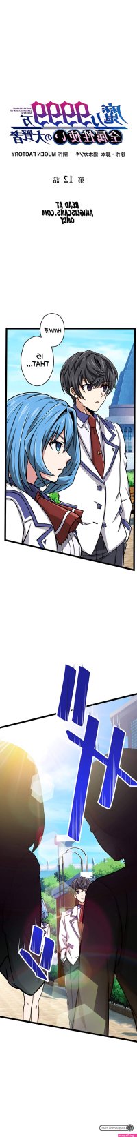manhwa the great mage portugues