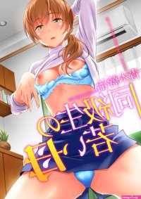 my classmate s mother hentai manga