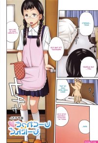 manga hentai ayah