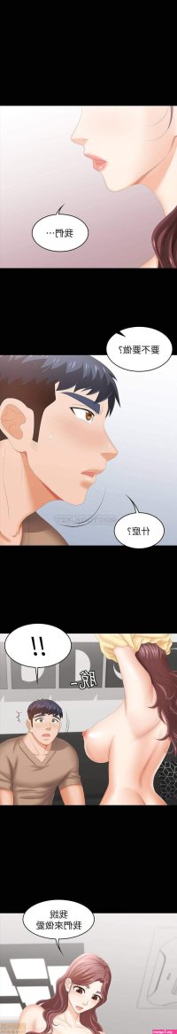adult manhwa sub indo