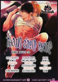 adult manhwa sub indo