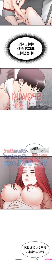 adult manhwa sub indo