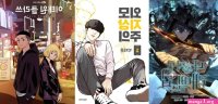 secret friend raw korean
