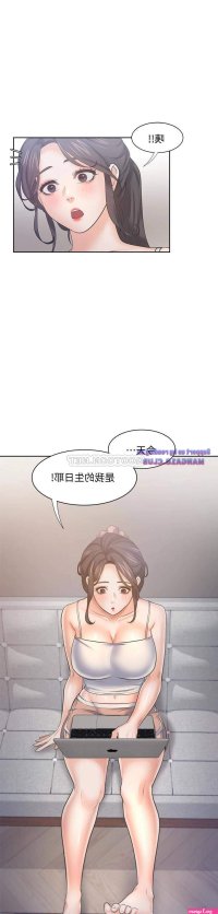 secret friend raw korean