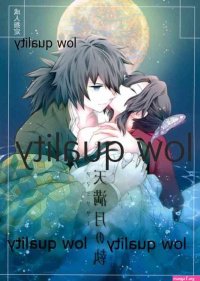 sexo manga demon slayer shinobu y tamioka