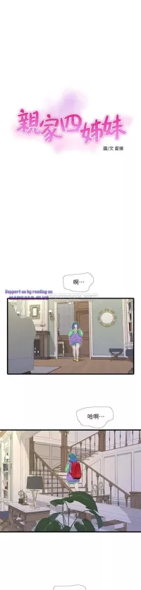 the secret friend raw korean