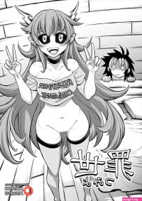 kuro no shoukanshi xxx