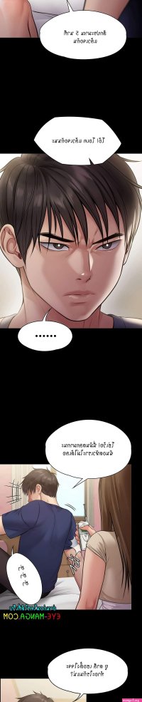 queen bee manga free