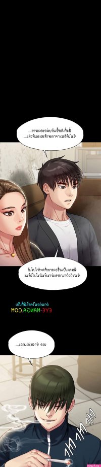 queen bee manga free