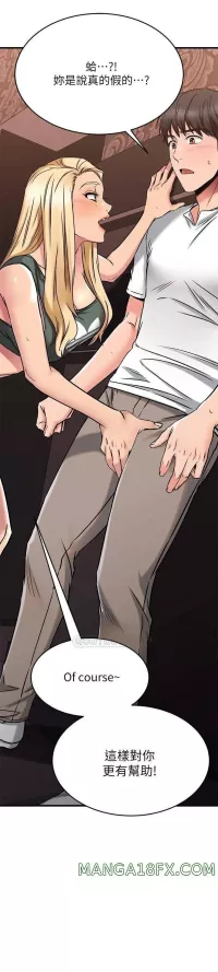 keep it a secret from your mother manga18fx