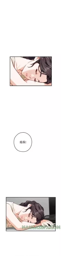 keep it a secret from your mother manga18fx