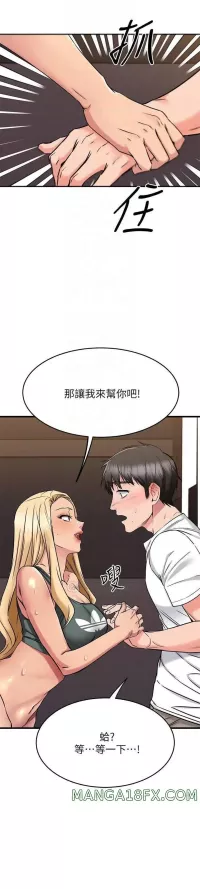 keep it a secret from your mother manga18fx