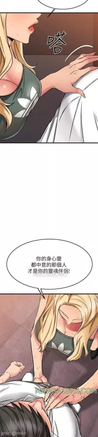 keep it a secret from your mother manga18fx