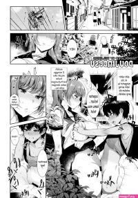 doujindesu.xxx translate by relawan