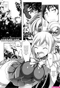 doujindesu.xxx translate by relawan