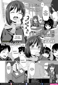 doujindesu.xxx translate by relawan
