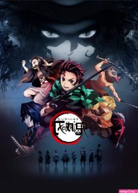 hentai manga hashira dos incectos e rengoku