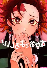 hentai manga hashira dos incectos e rengoku