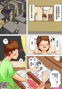 manga 双穴受精