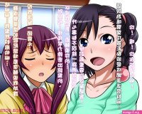 manga 双穴受精