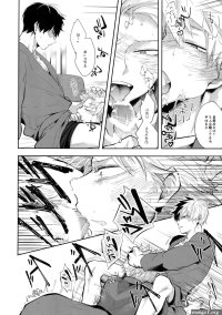 todobaku 18 sex