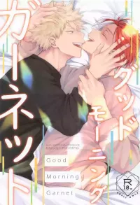 todobaku 18 sex