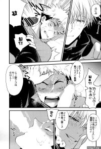 todobaku 18 sex