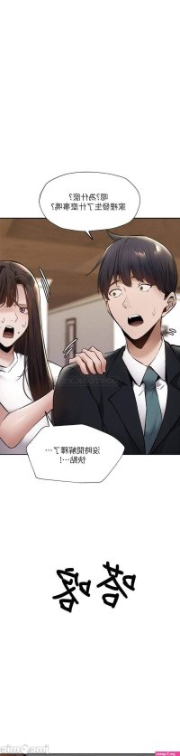 manhwa is there an empty room