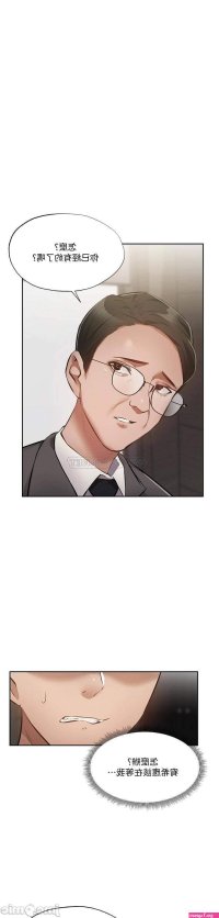 manhwa is there an empty room