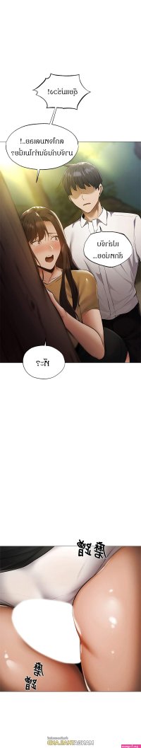 manhwa is there an empty room
