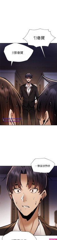 manhwa is there an empty room
