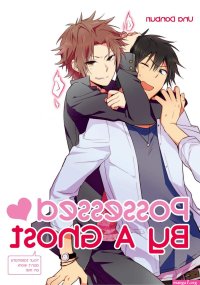 manhwa is there an empty room