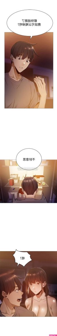 manhwa is there an empty room