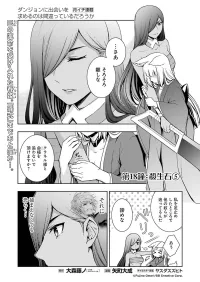 manhwa raw 18