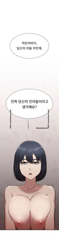 manhwa raw 18